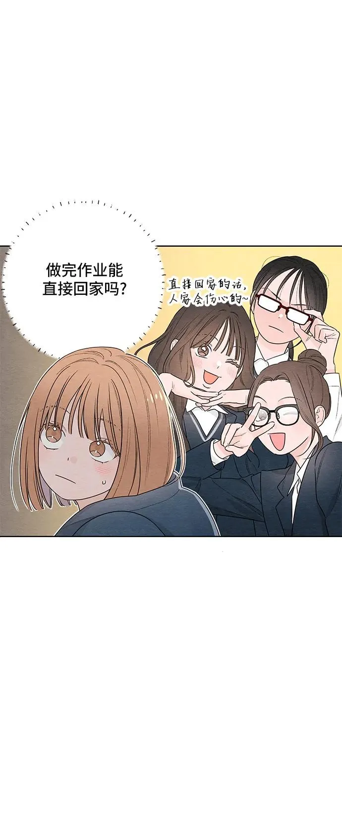 第29话 第29页