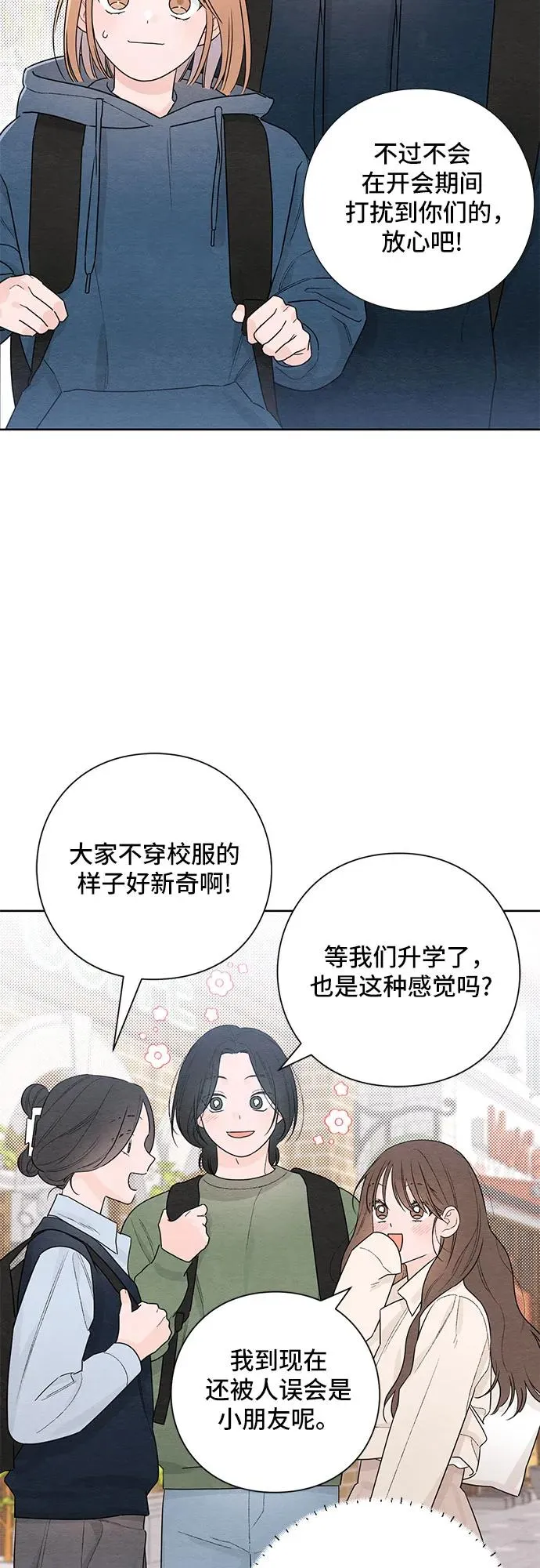 第29话 第36页