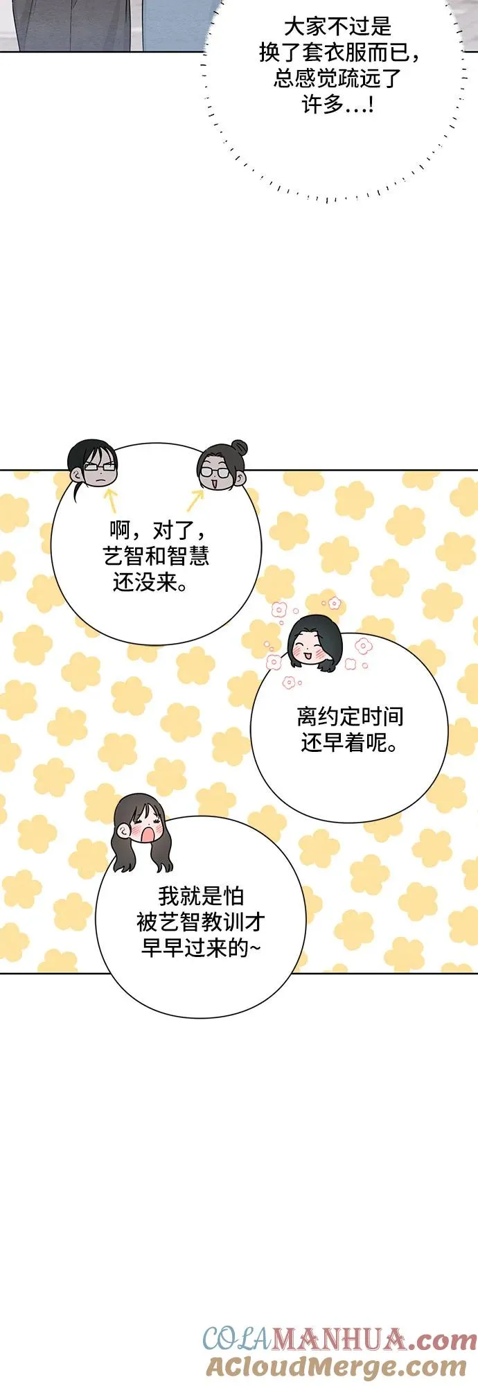 第29话 第37页
