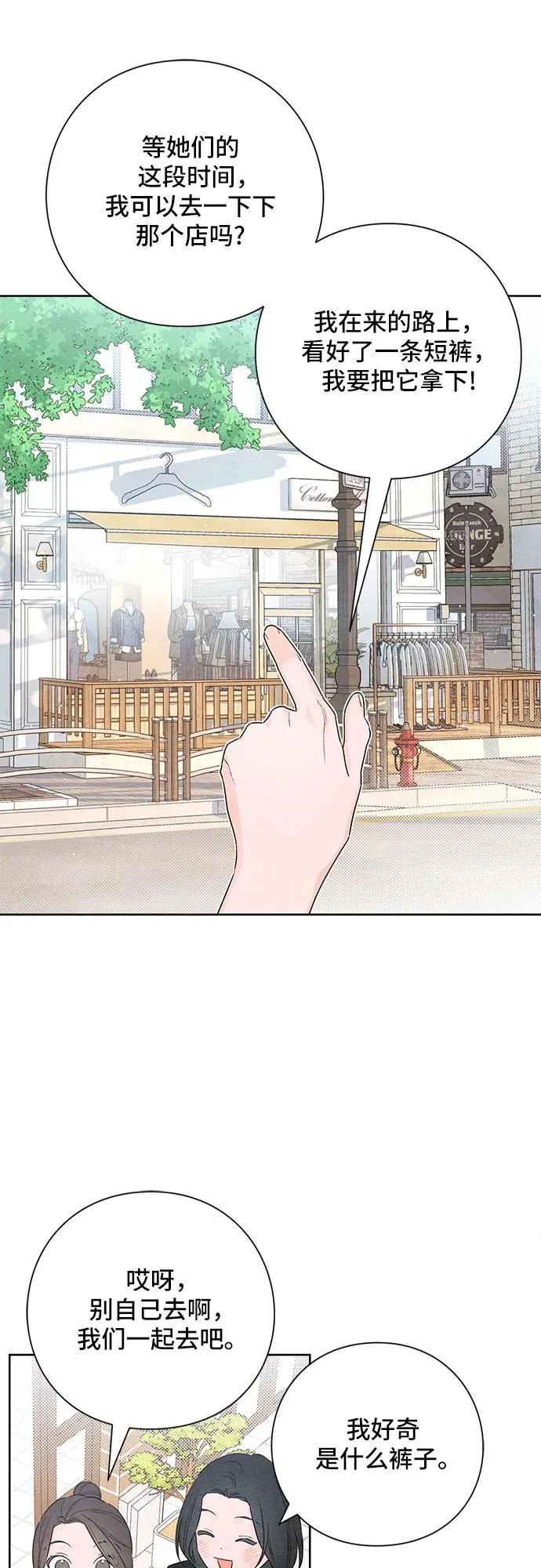 第29话 第38页