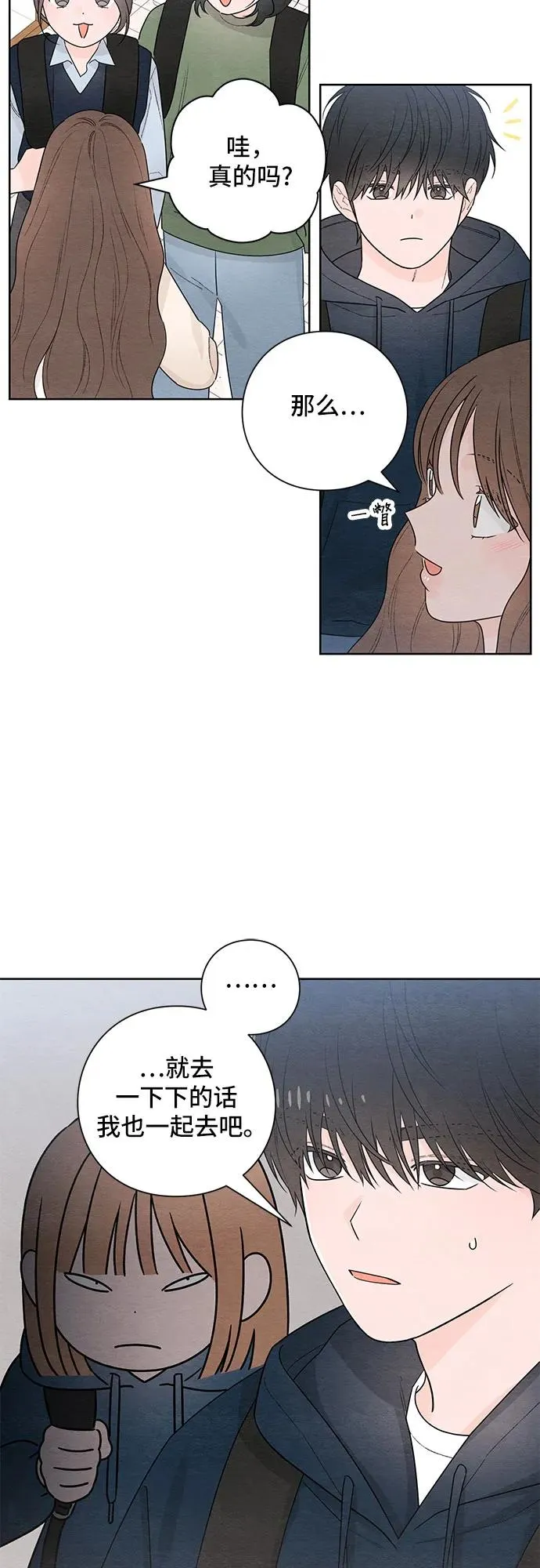 第29话 第39页
