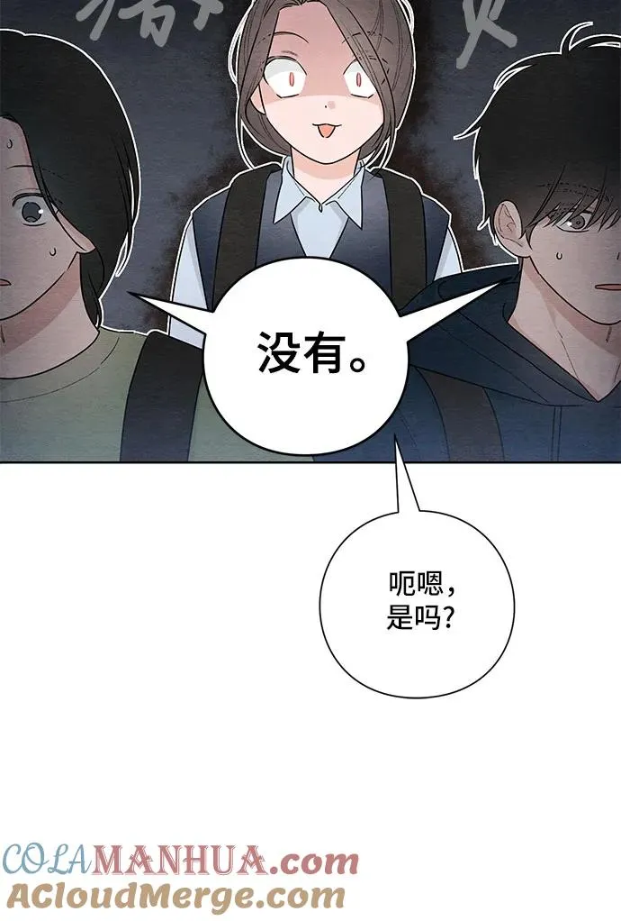 第29话 第46页