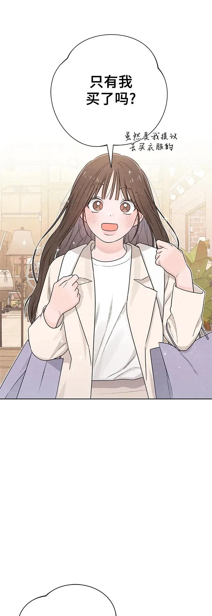 第30话 第2页