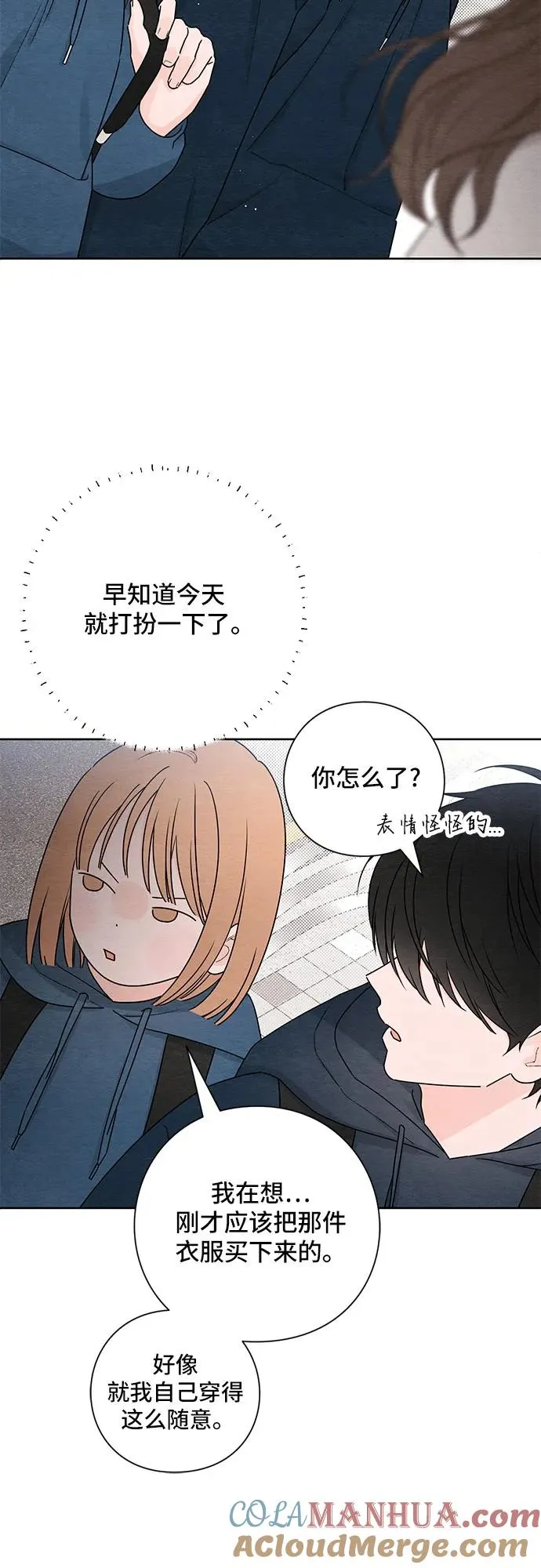 第30话 第4页