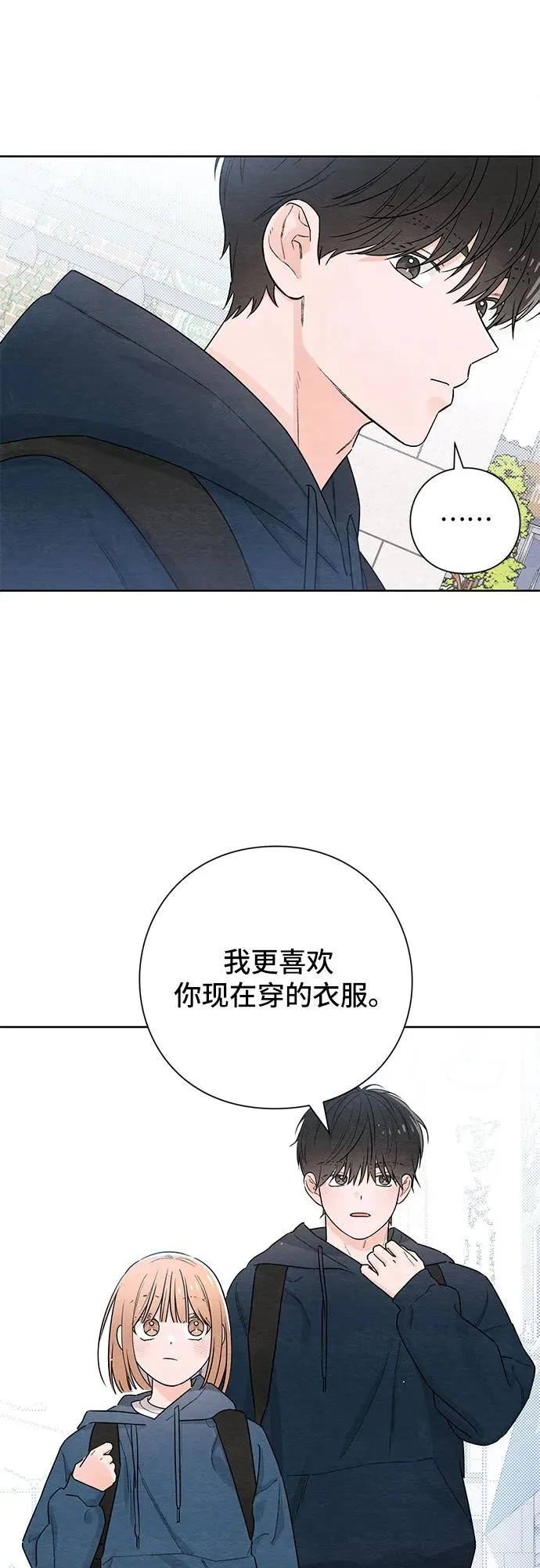 第30话 第5页