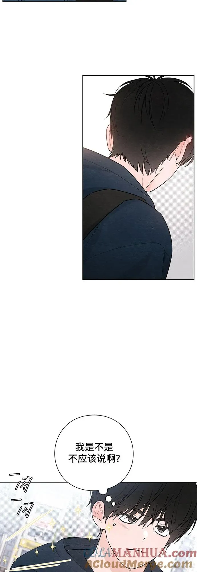第30话 第7页