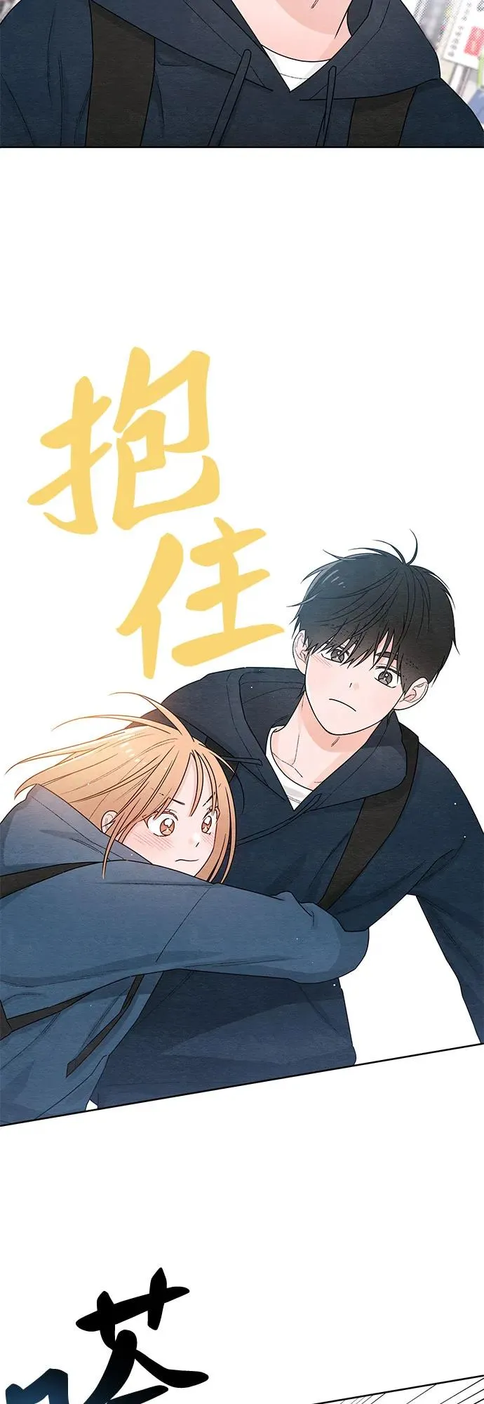 第30话 第8页