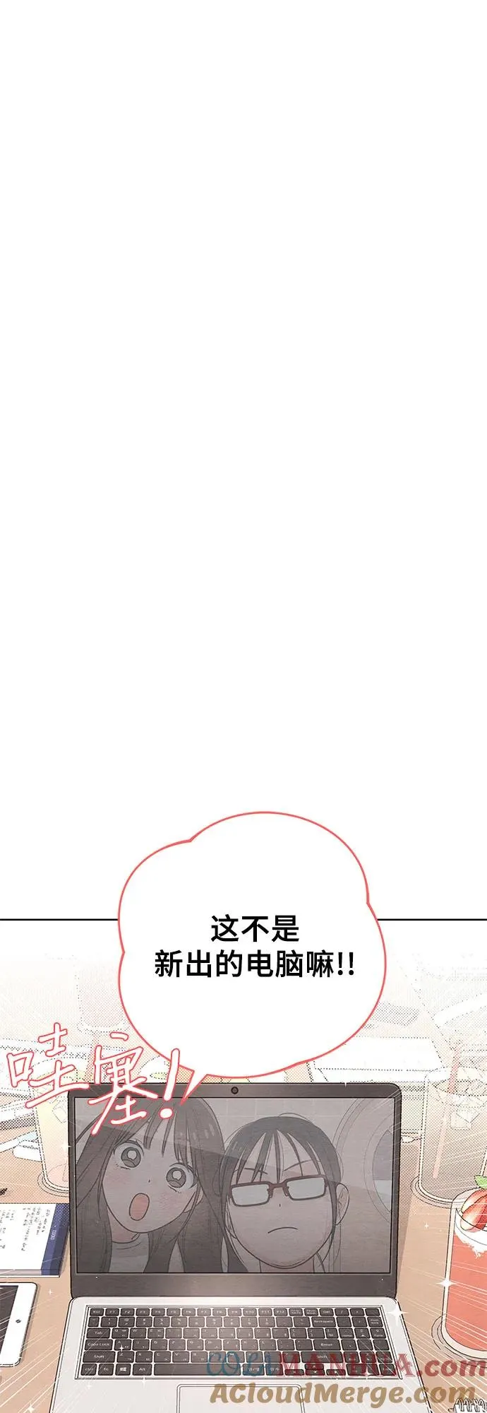 第30话 第19页