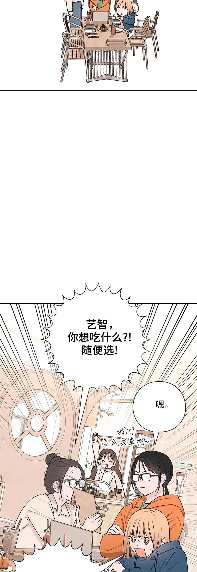 第30话 第24页