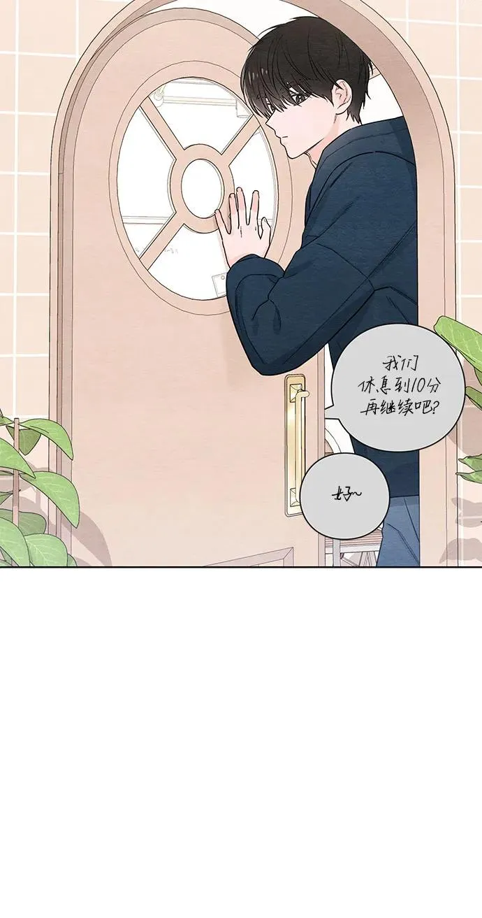 第30话 第27页