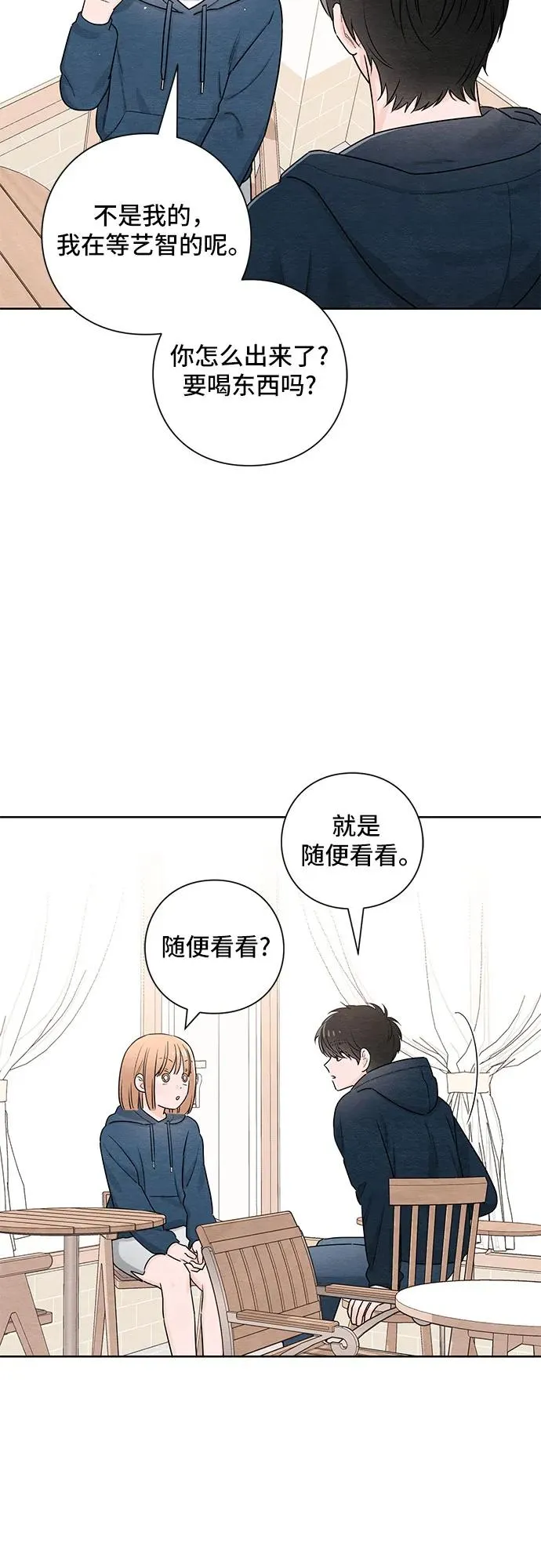 第30话 第29页