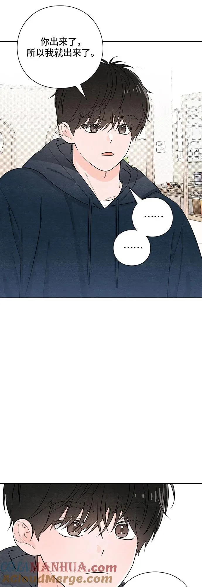 第30话 第31页