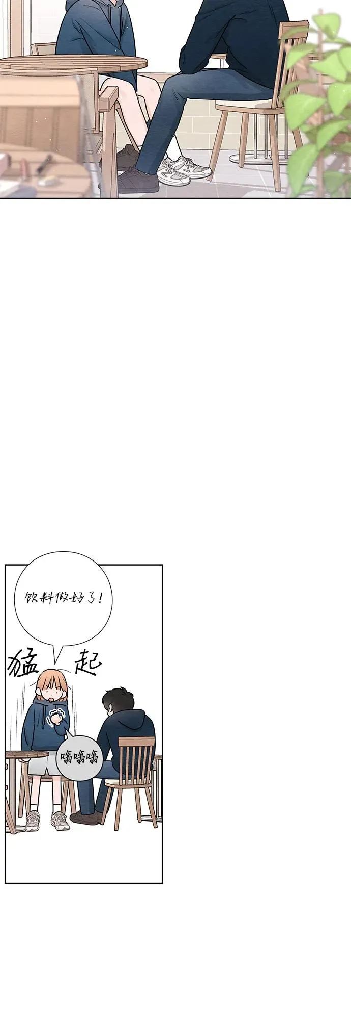 第30话 第35页