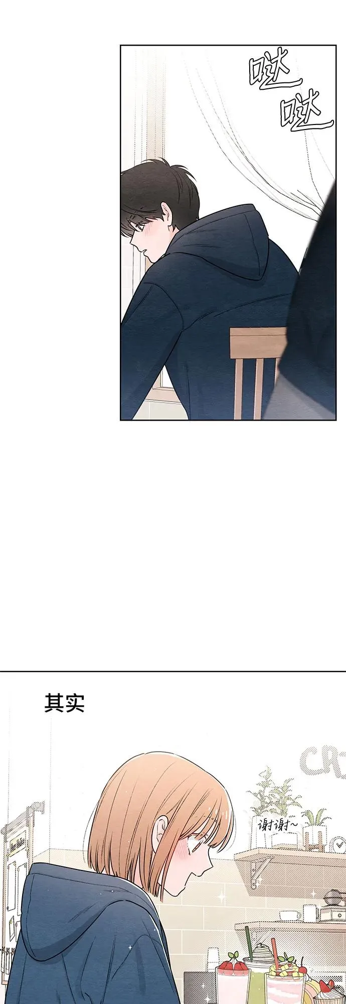 第30话 第36页