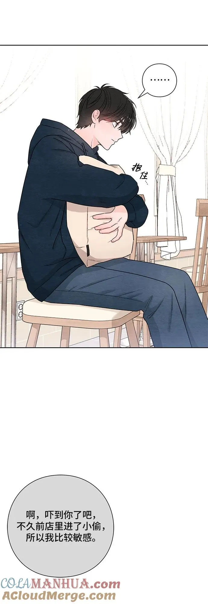 第30话 第40页