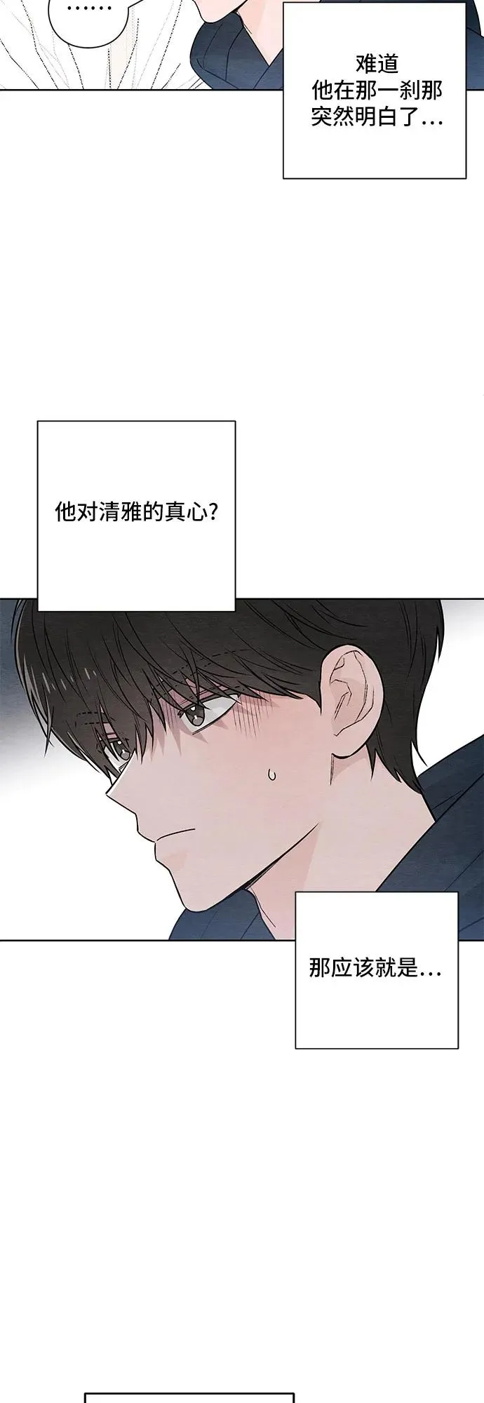 第30话 第45页
