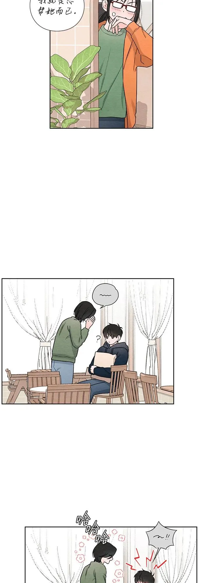 第30话 第47页