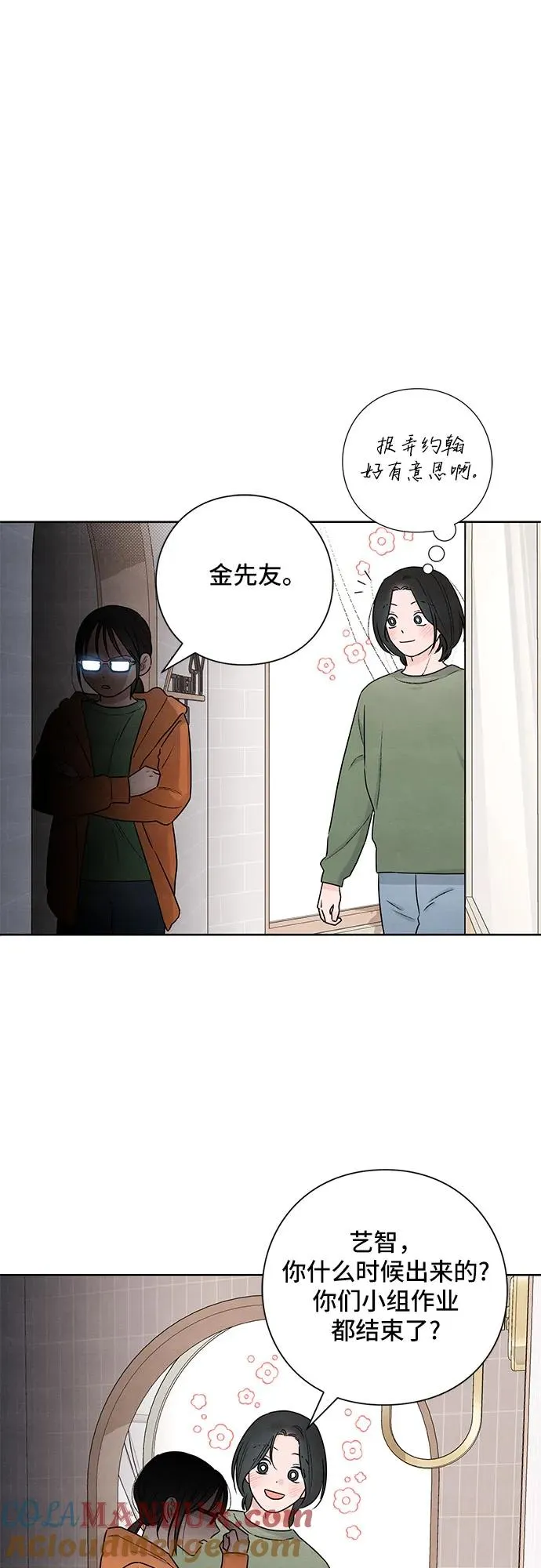 第30话 第49页