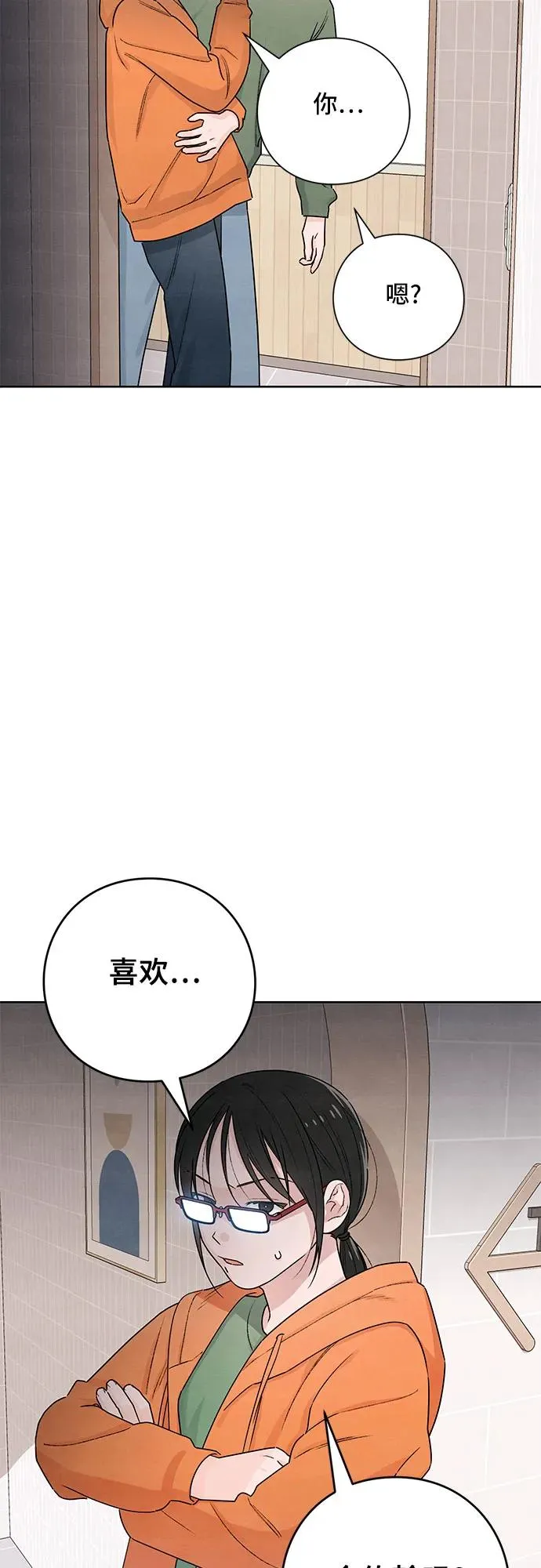第30话 第50页