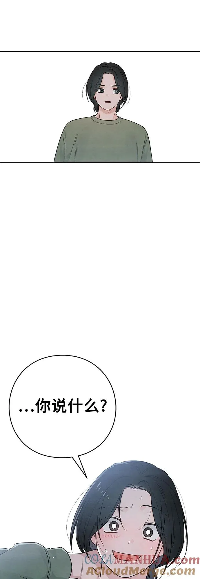 第30话 第52页