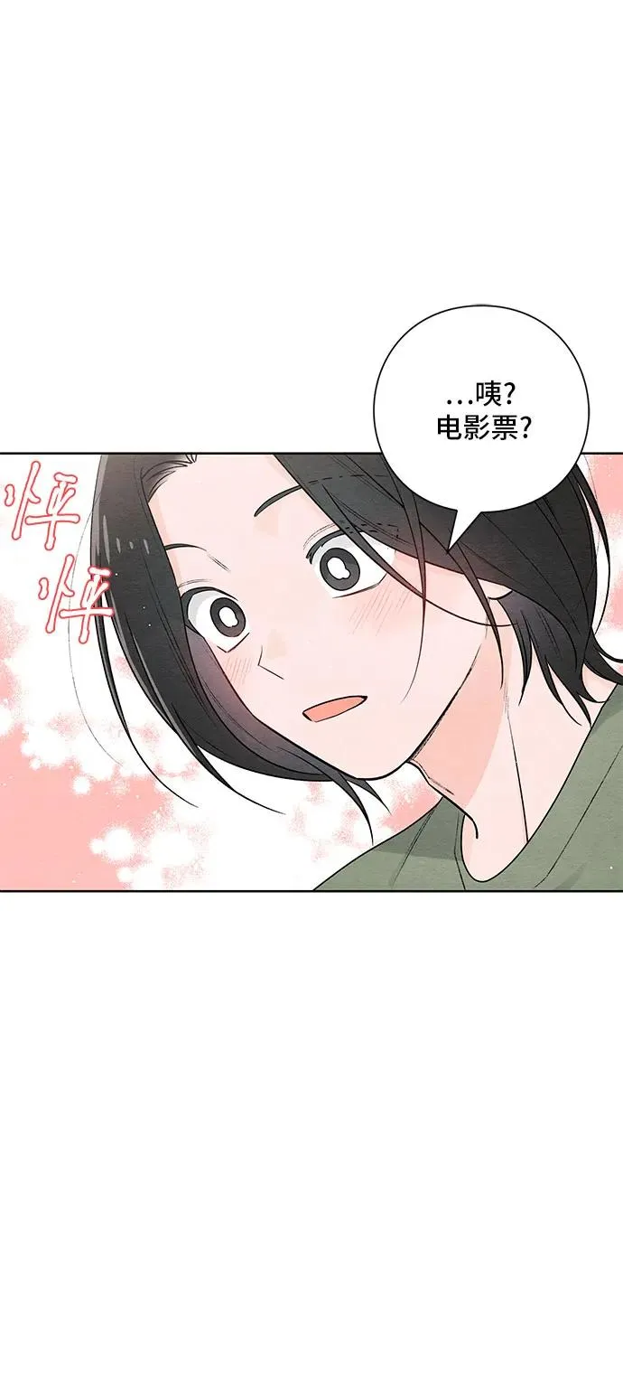 第31话 第8页