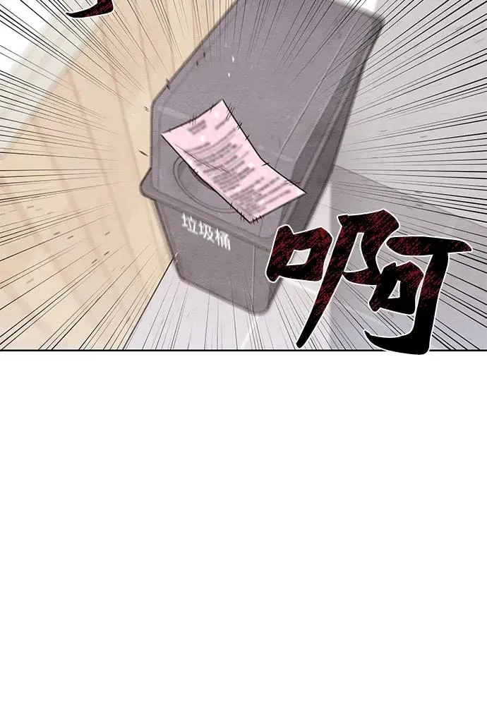 第31话 第18页