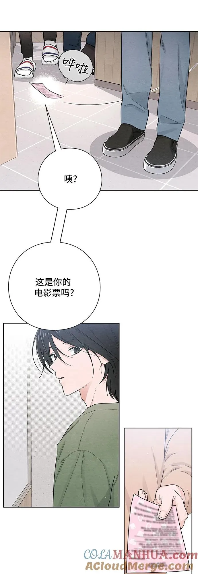 第31话 第19页