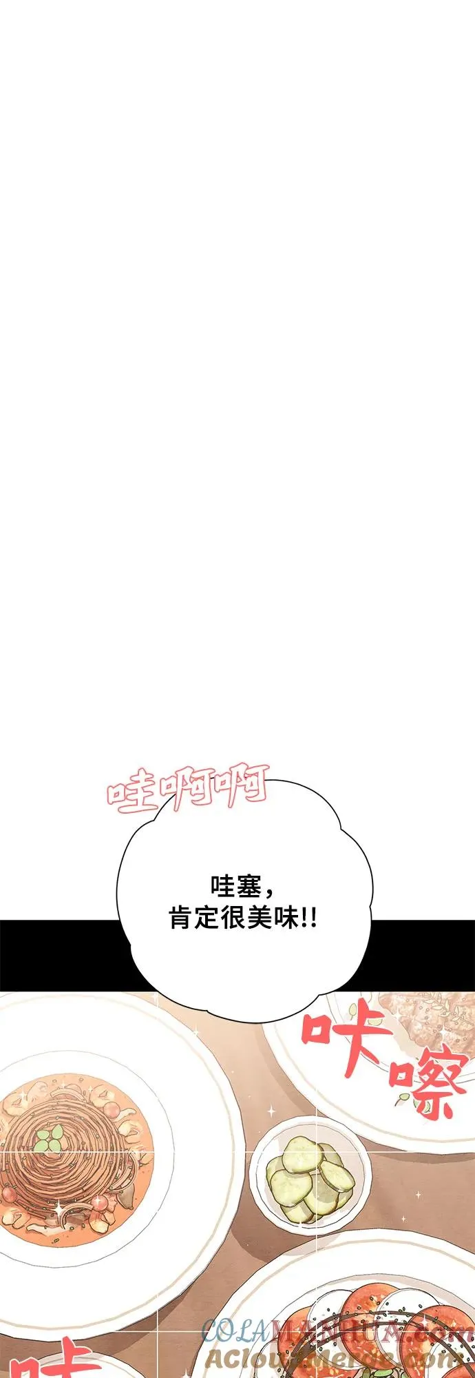 第31话 第22页