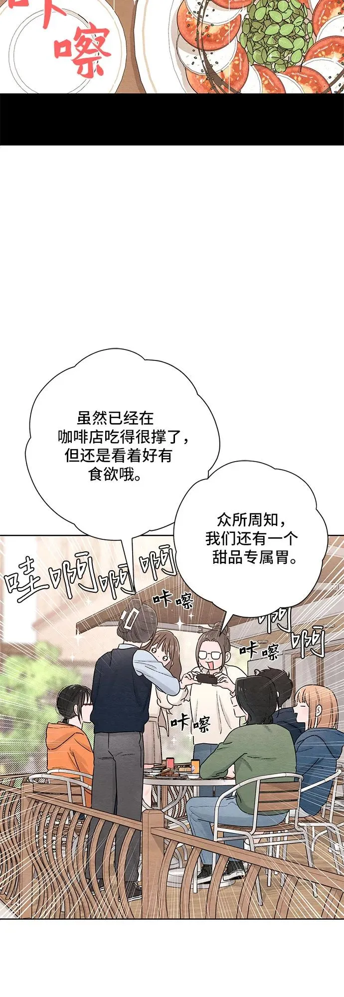 第31话 第23页