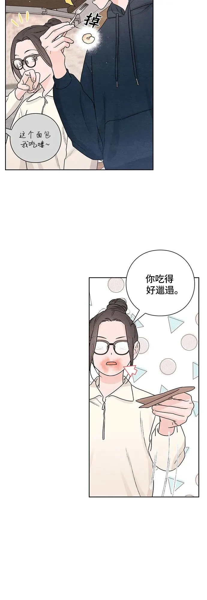 第31话 第36页