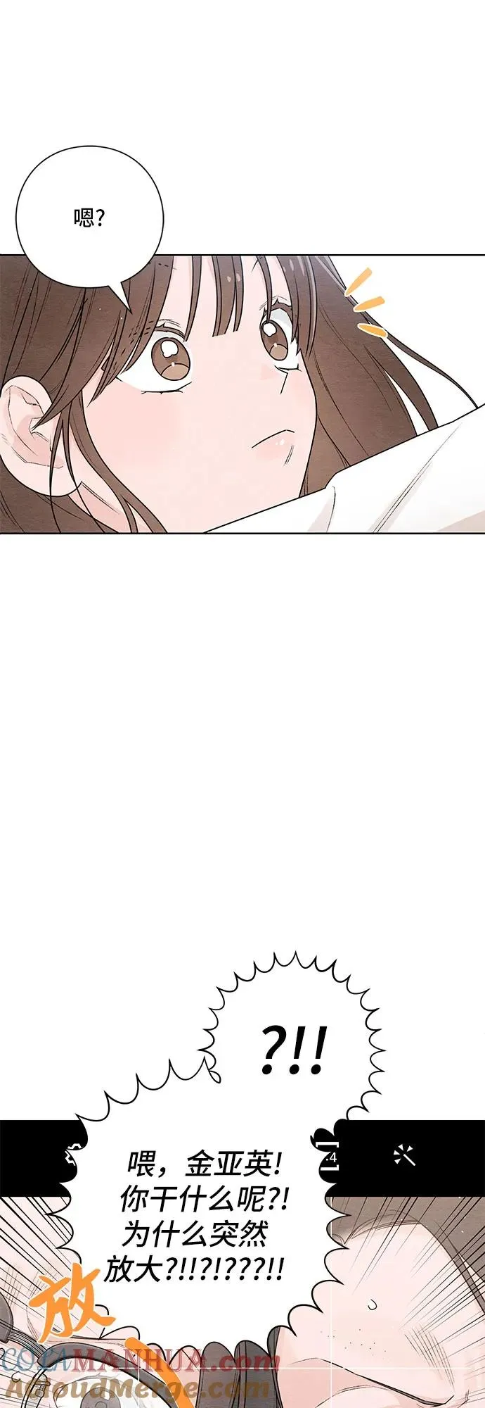 第31话 第43页