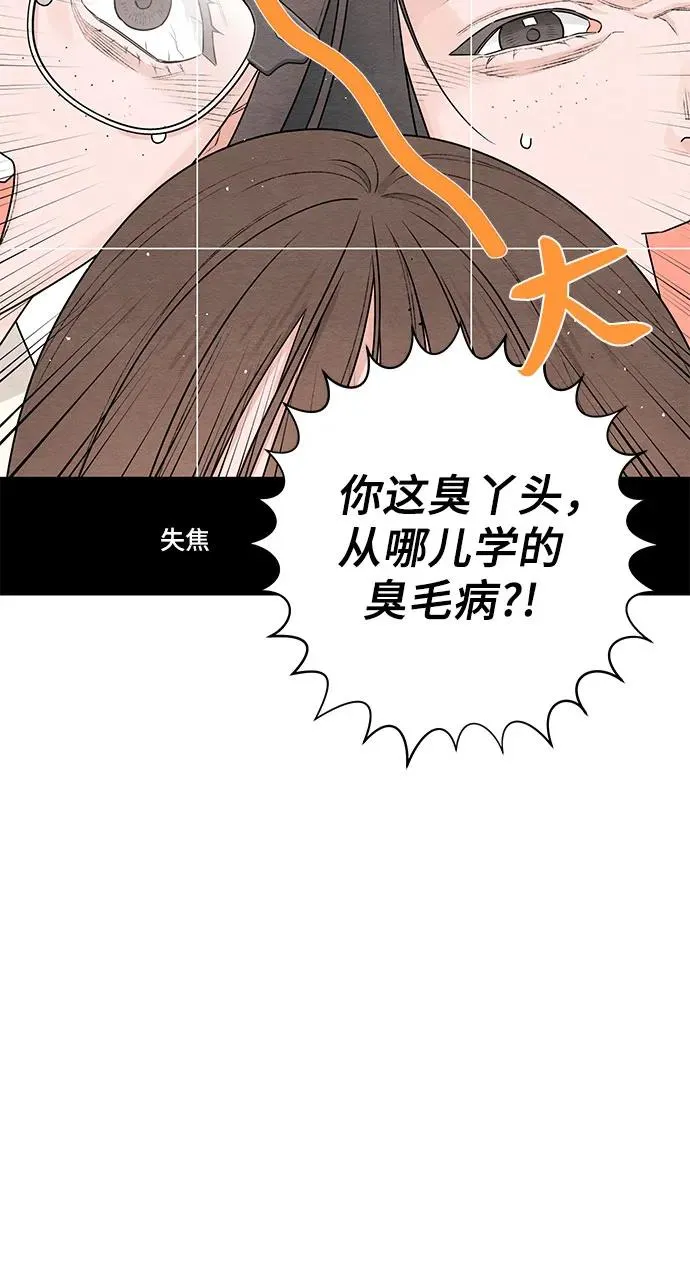 第31话 第44页