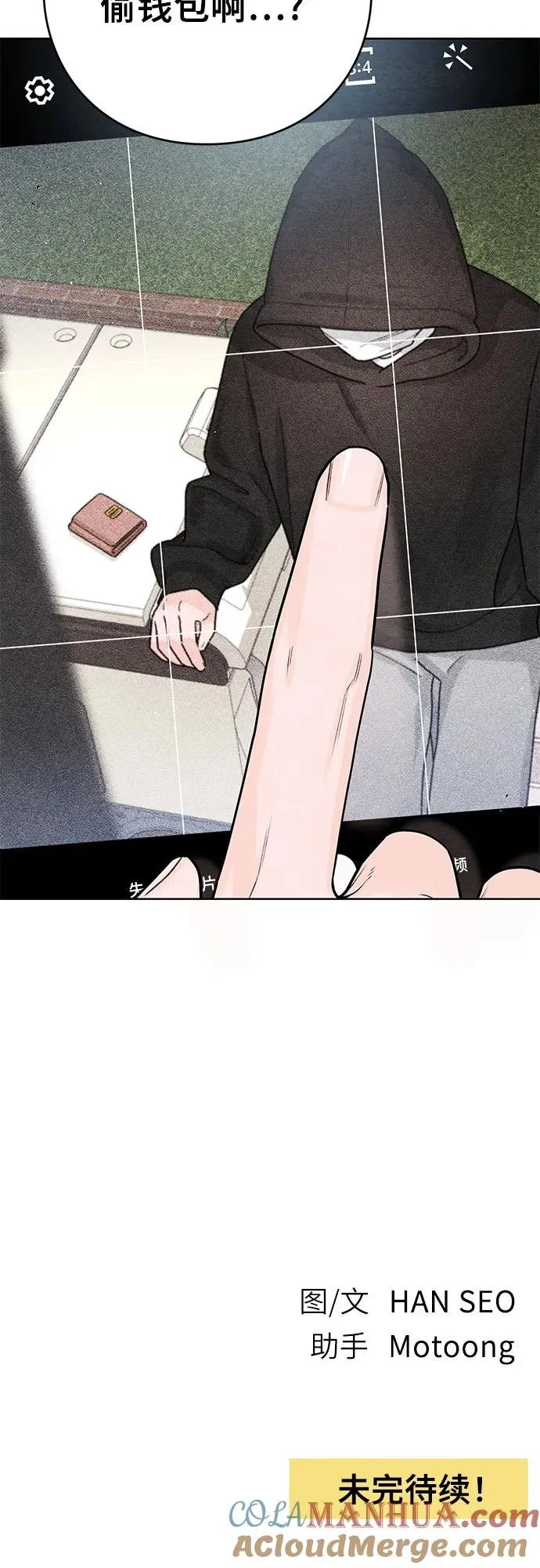 第31话 第46页