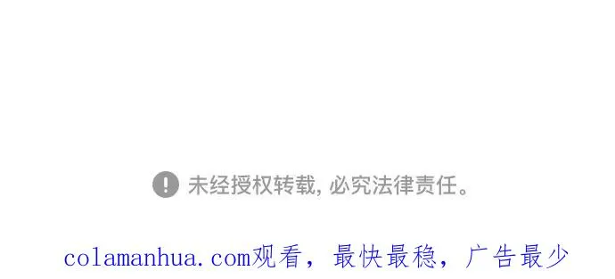 第31话 第47页