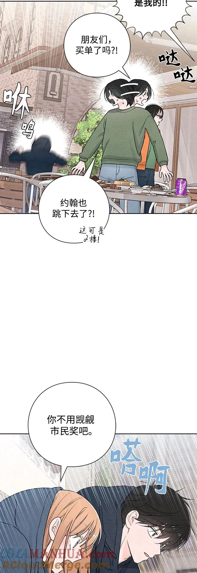 第32话 第7页