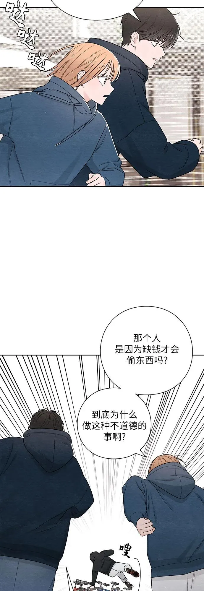 第32话 第11页