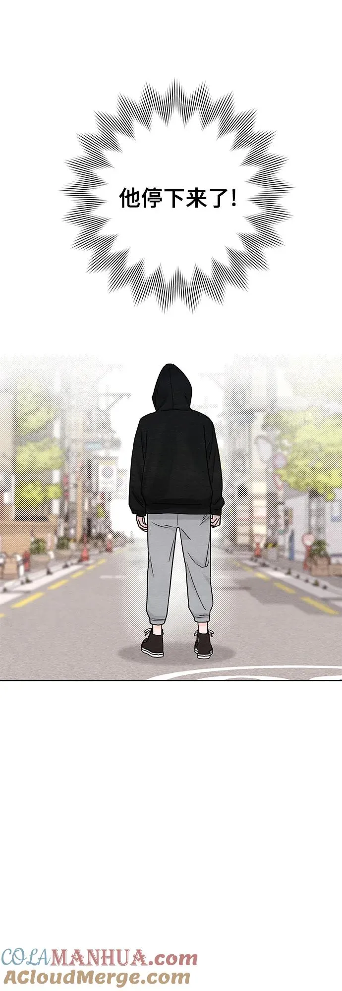 第32话 第16页