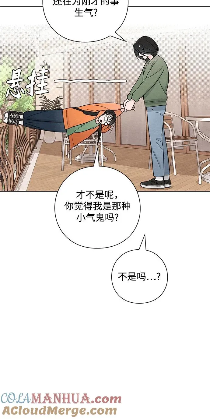 第32话 第22页