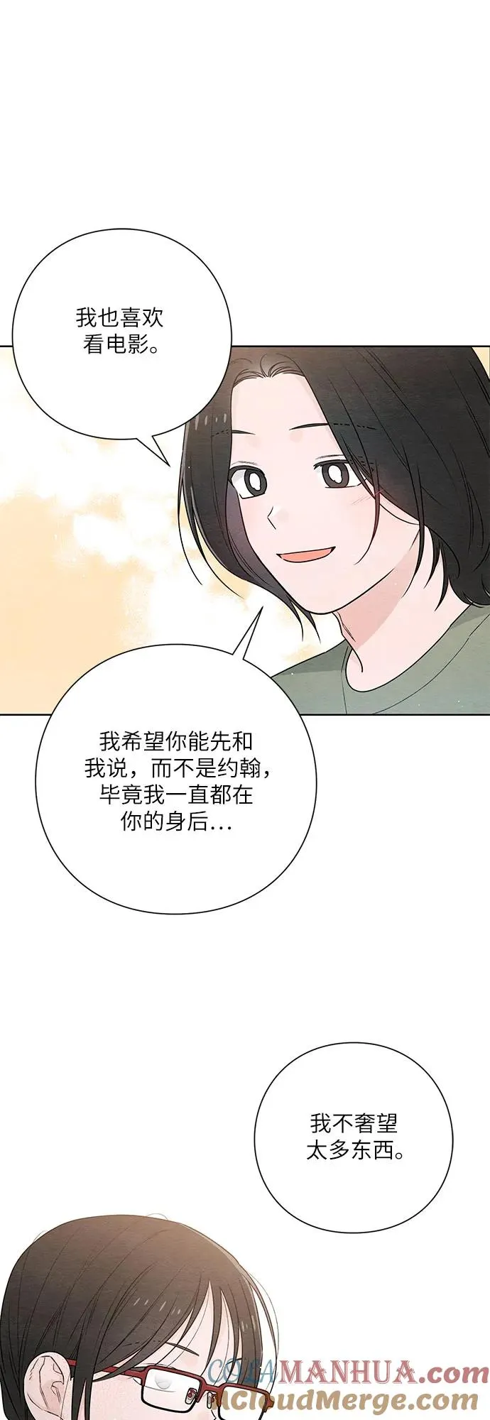 第32话 第25页