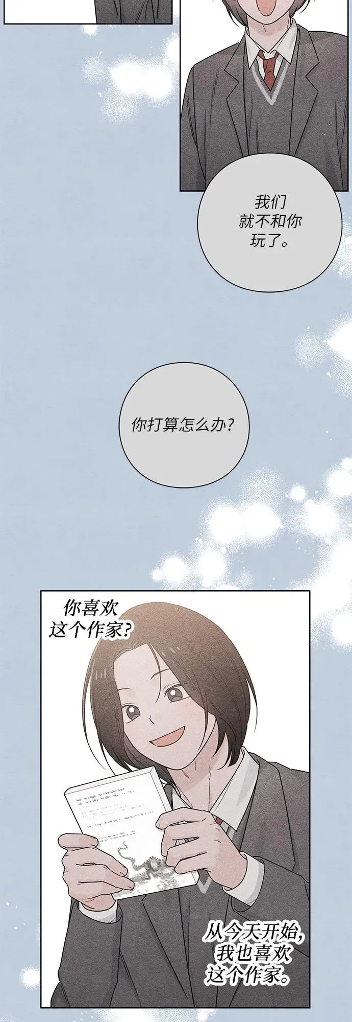 第32话 第30页