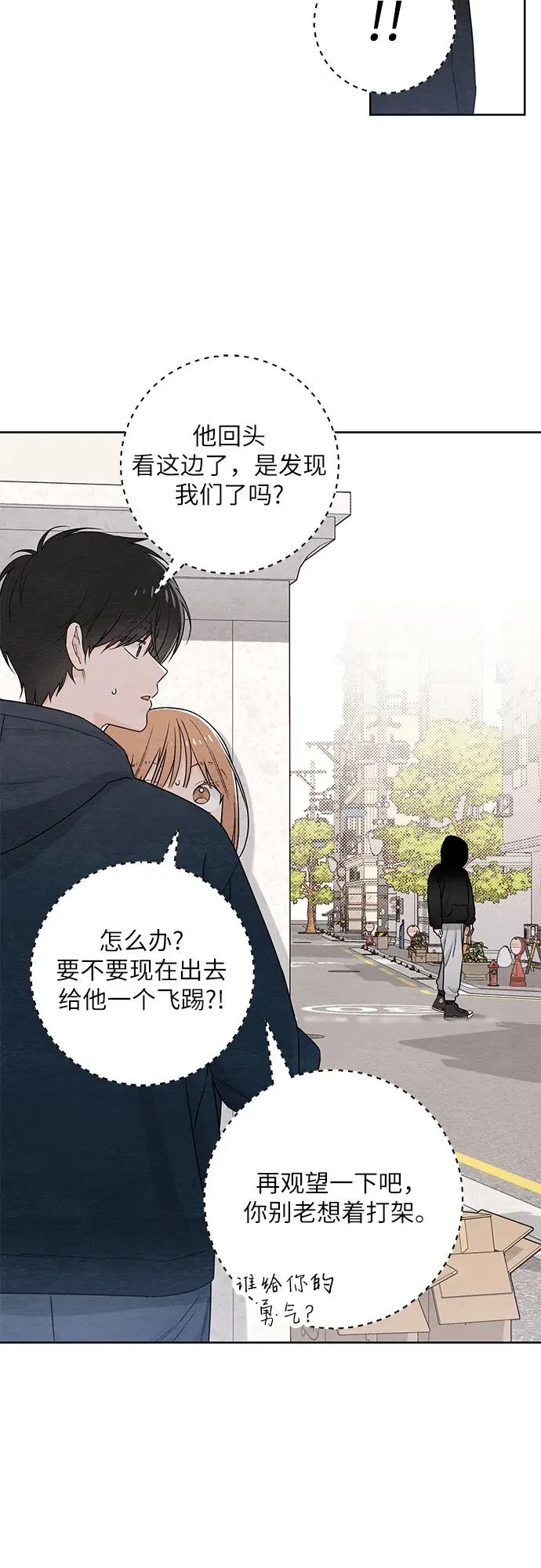 第32话 第35页