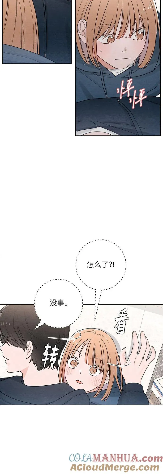 第32话 第37页