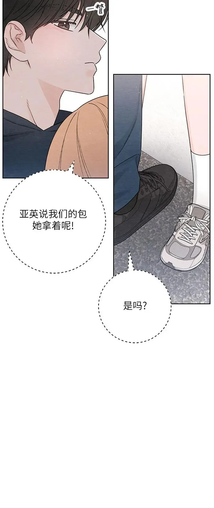 第32话 第39页