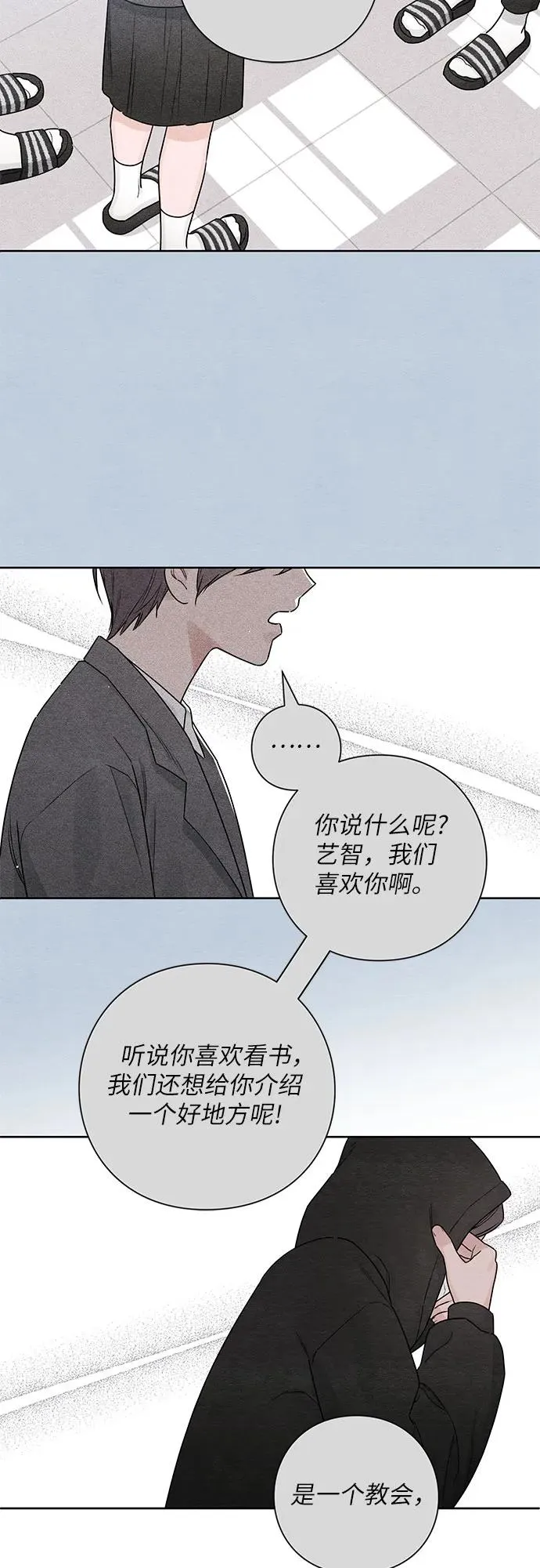 第32话 第45页