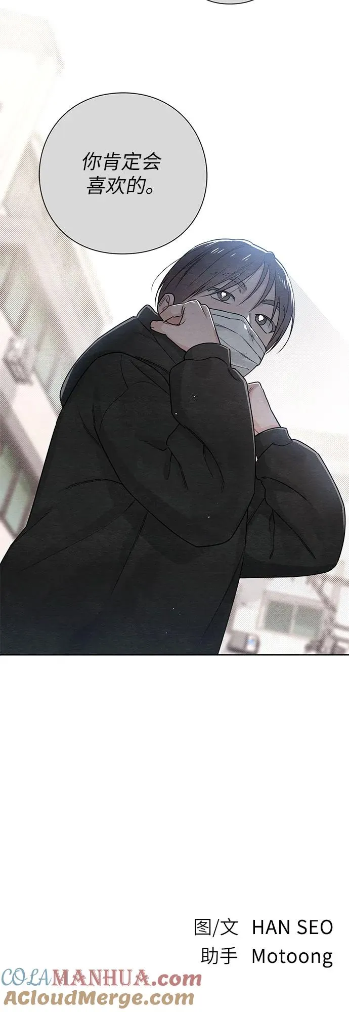第32话 第46页