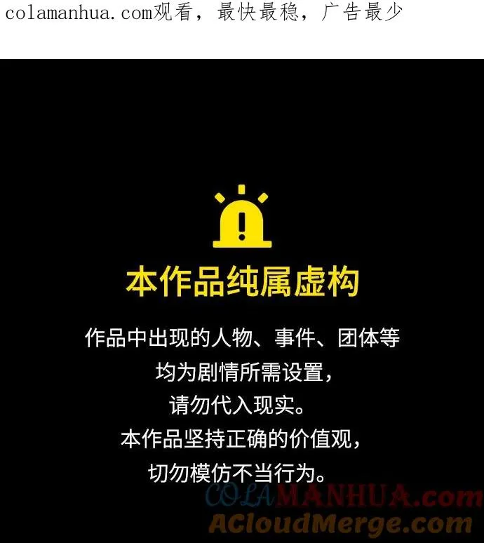 第33话 第1页