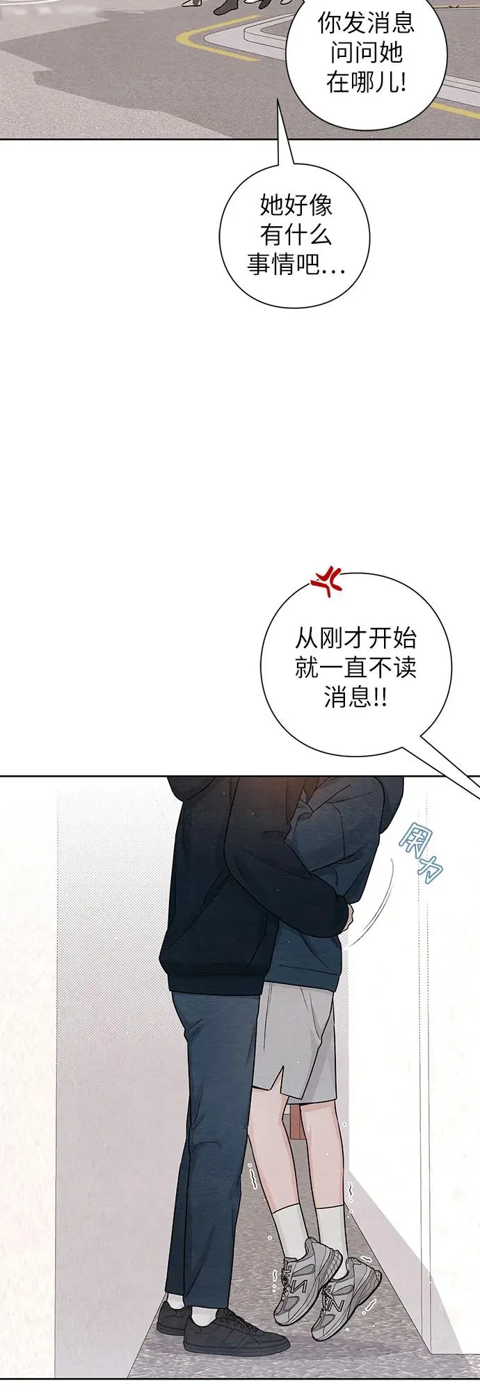 第33话 第3页