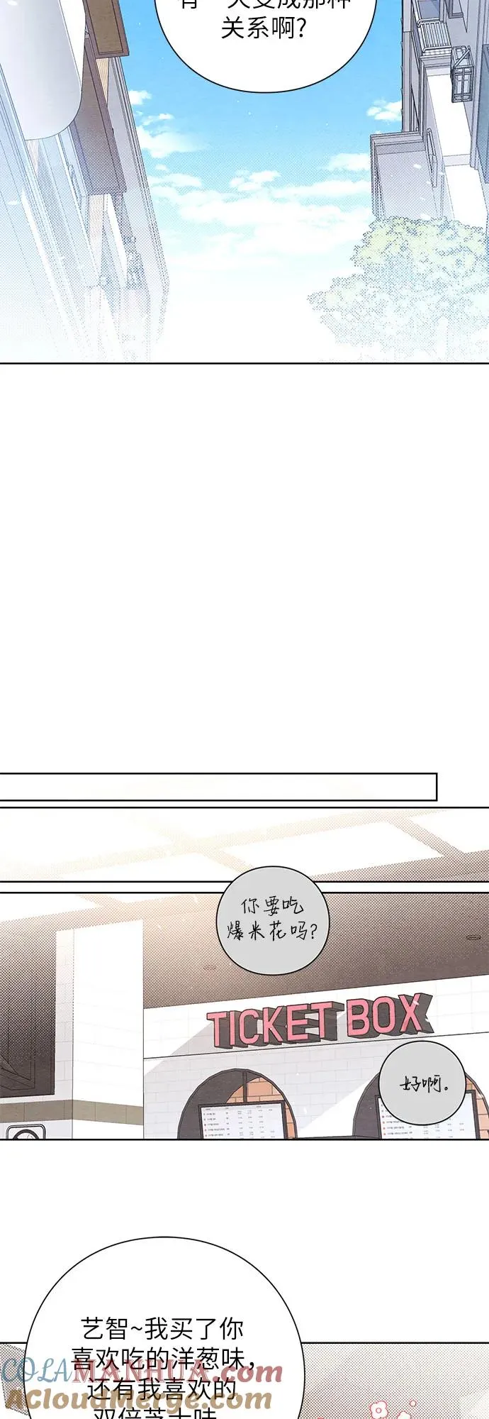 第33话 第13页