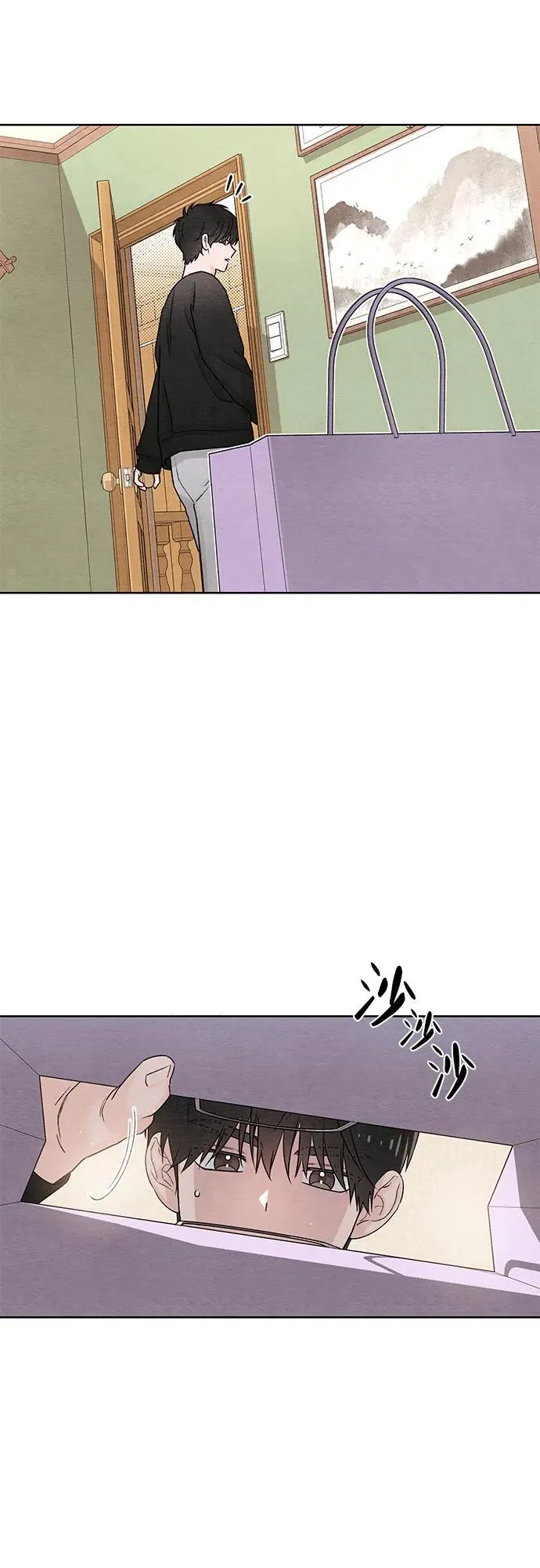 第33话 第20页
