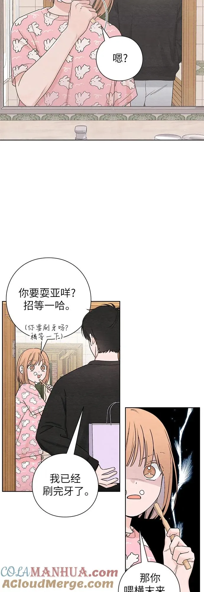 第33话 第22页